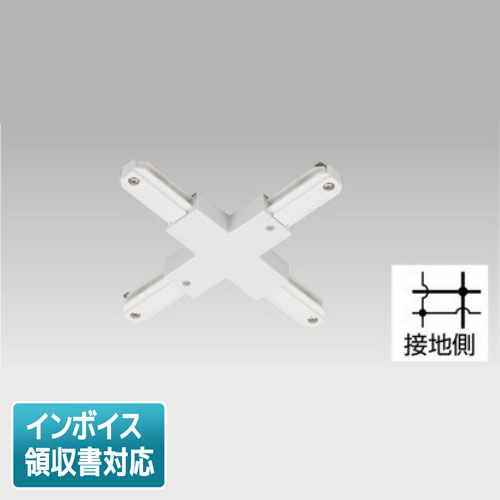 [法人限定] NDR0237 東芝 ライティングレール 6形＋形ジョインタ 白 [ NDR0237 ]