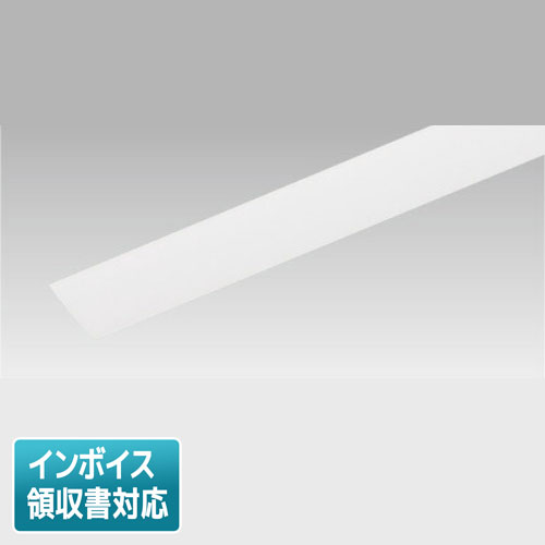 [法人限定] NDR0294 東芝 ライティングレール 6形レールカバー1m 白 [ NDR0294 ]