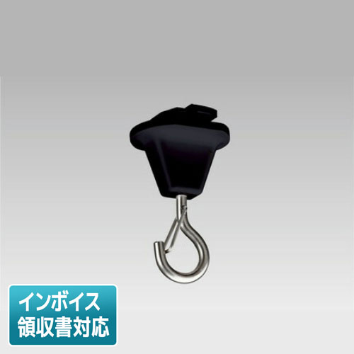 [法人限定] NDR8544L(K) 東芝 ライティングレール 黒 6形吊フック（外れ防止） [ NDR8544LK ]