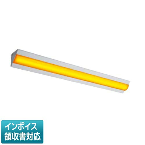 ▲納期未定 MY-N440332-YAHTN 三菱 ※受注品 MYシリーズ 40形 直付 コーナー灯節電 イエロー 段調光 黄色 