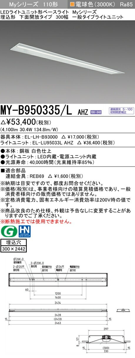 [ˡ͸] MY-B950335/L AHZ ɩ  LED١饤  300 ̥ [ MYB950335LAHZ ]