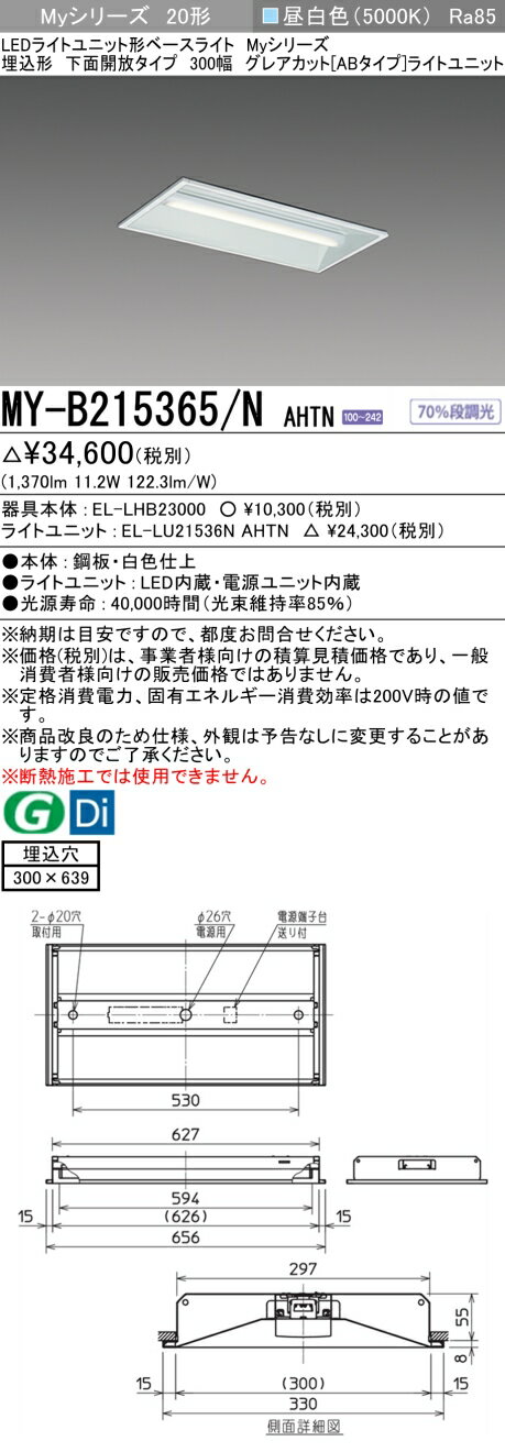 [ˡ͸] MY-B215365/N AHTN ɩ LED١饤  300 쥢å [ MYB215365NAHTN ]