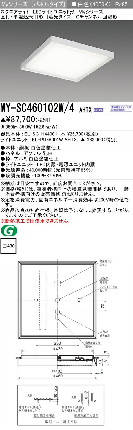 ��Ǽ��̤��[ˡ�͸���] MY-SC460102W/4 AHTX ��ɩ �������� MY���꡼�� �� ���饹600 [ MYSC460102W4AHTX ]