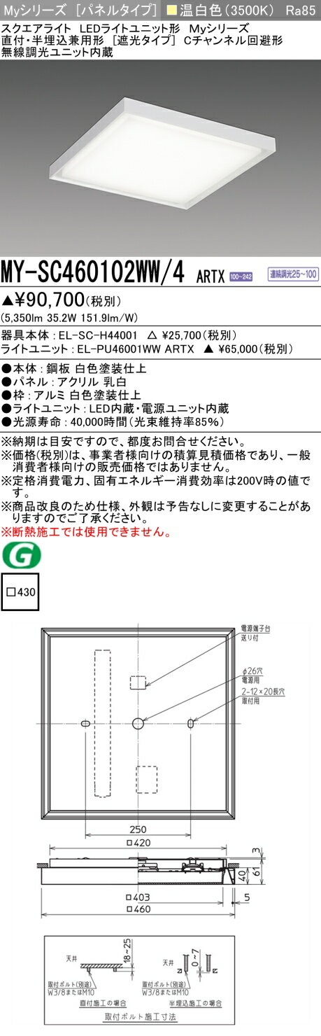 ��Ǽ��̤��[ˡ�͸���] MY-SC460102WW/4 ARTX ��ɩ �������� MY���꡼�� ���� ���饹600 [ MYSC460102WW4ARTX ]