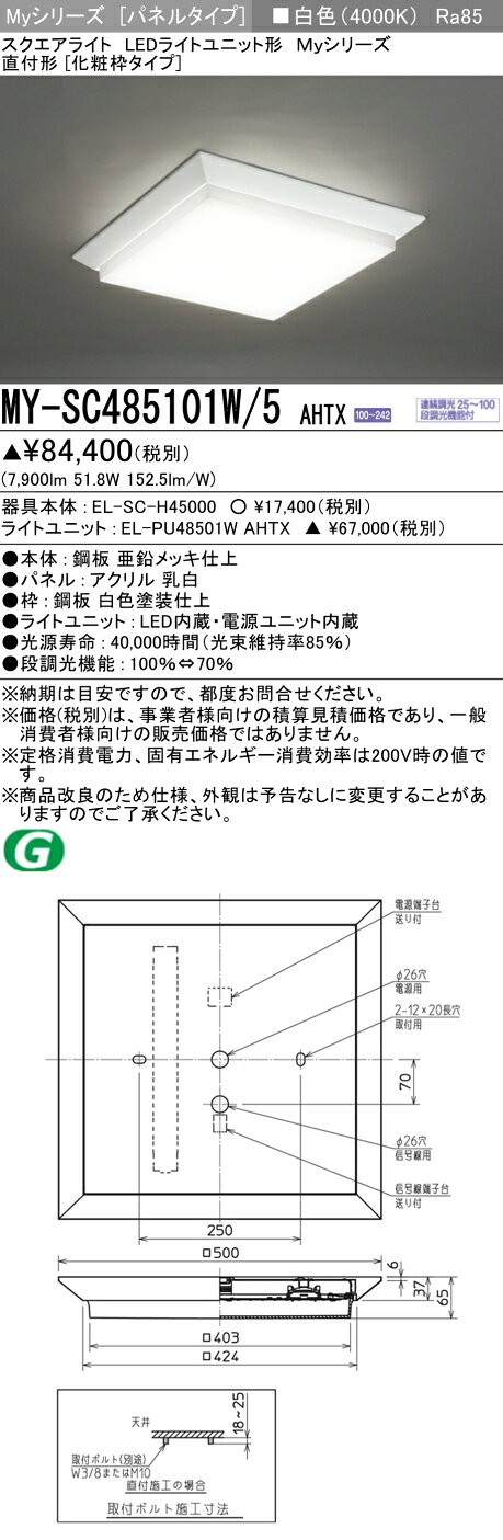 ��Ǽ��̤��[ˡ�͸���] MY-SC485101W/5 AHTX ��ɩ �������� MY���꡼�� �� ���饹850 [ MYSC485101W5AHTX ]