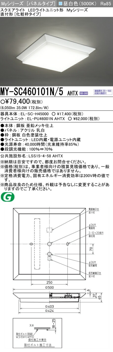 ��Ǽ��̤��[ˡ�͸���] MY-SC460101N/5 AHTX ��ɩ �������� MY���꡼�� ���� ���饹600 [ MYSC460101N5AHTX ]