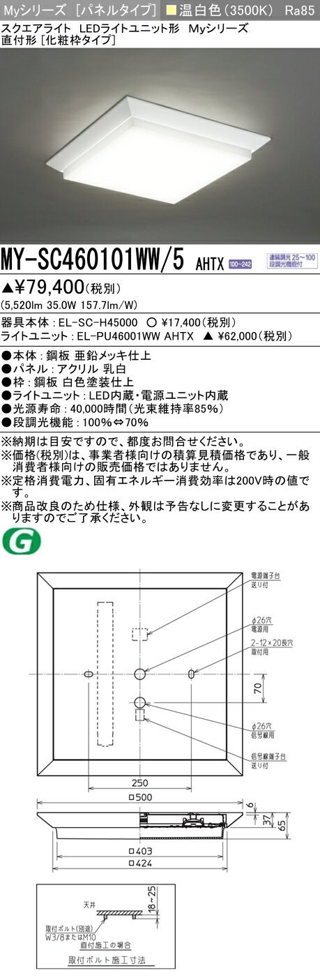 ��Ǽ��̤��[ˡ�͸���] MY-SC460101WW/5 AHTX ��ɩ �������� MY���꡼�� ���� ���饹600 [ MYSC460101WW5AHTX ]