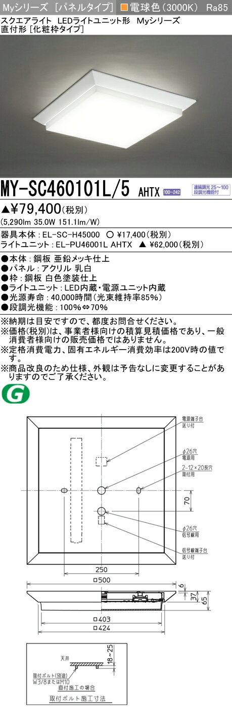 ��Ǽ��̤��[ˡ�͸���] MY-SC460101L/5 AHTX ��ɩ �������� MY���꡼�� �ŵ忧 ���饹600 [ MYSC460101L5AHTX ]