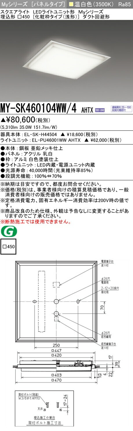 ��Ǽ��̤��[ˡ�͸���] MY-SK460104WW/4 AHTX ��ɩ �������� MY���꡼�� ���� ���饹600 [ MYSK460104WW4AHTX ]
