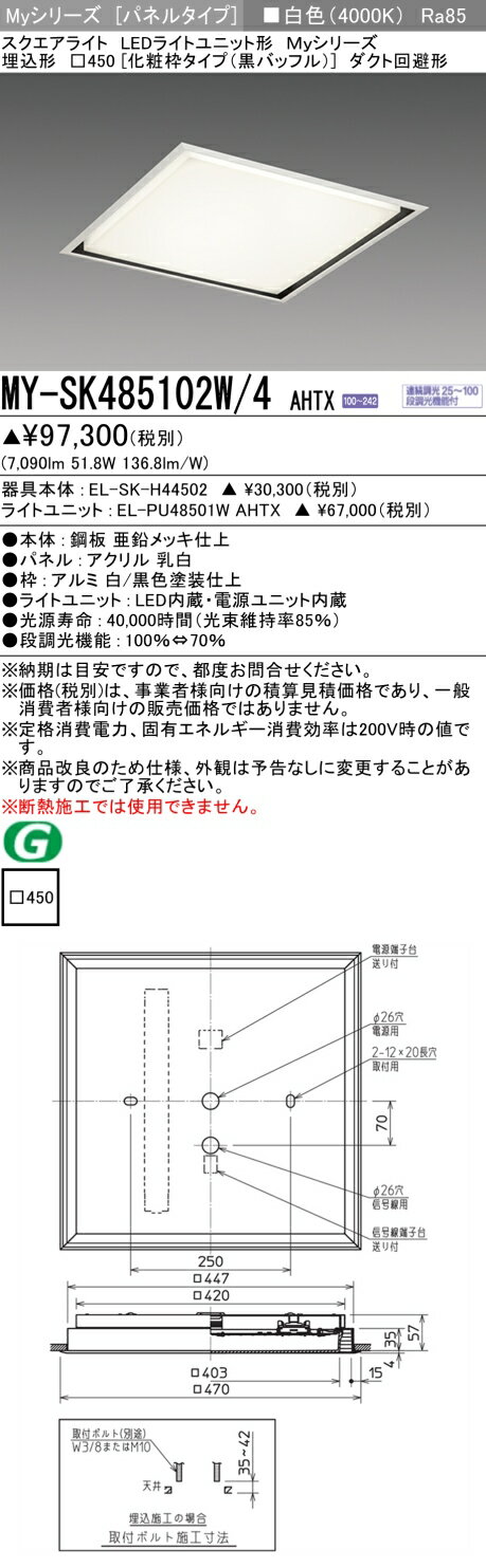 [ˡ͸] MY-SK485102W/4 AHTX ɩ  MY꡼  饹850 [ MYSK485102W4AHTX...