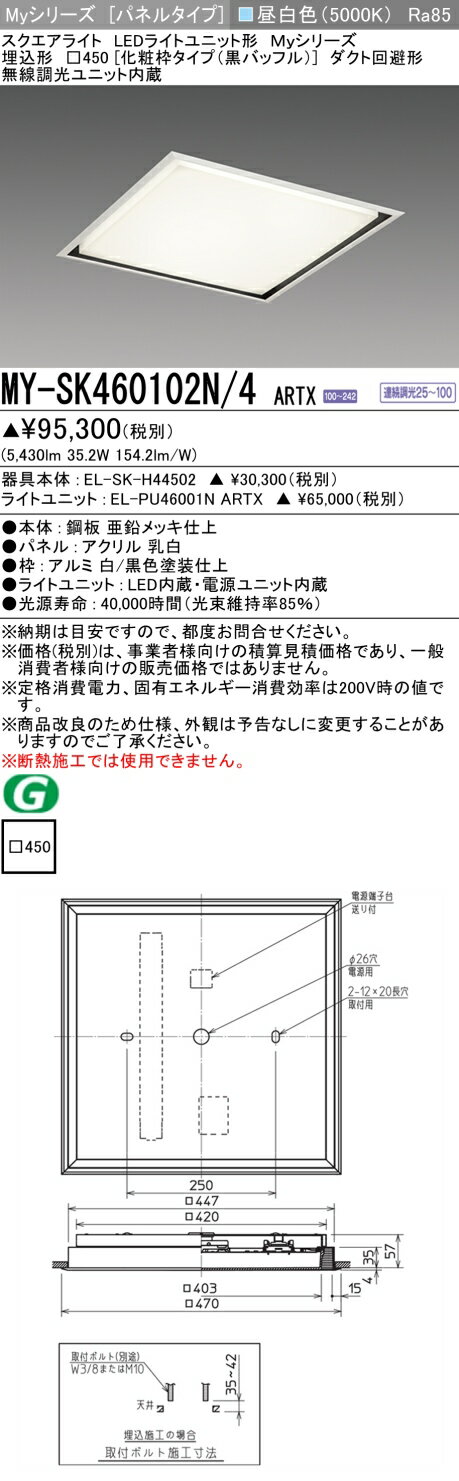 [ˡ͸] MY-SK460102N/4 ARTX ɩ  MY꡼  饹600 [ MYSK460102N4ART...