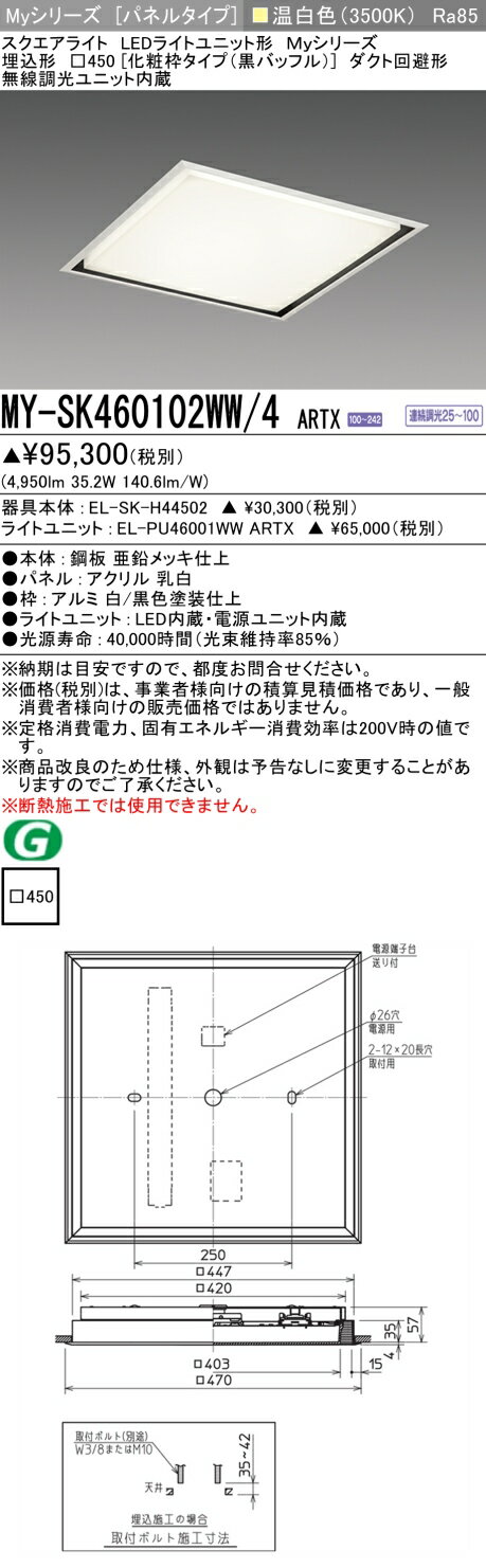 [ˡ͸] MY-SK460102WW/4 ARTX ɩ  MY꡼  饹600 [ MYSK460102WW4A...