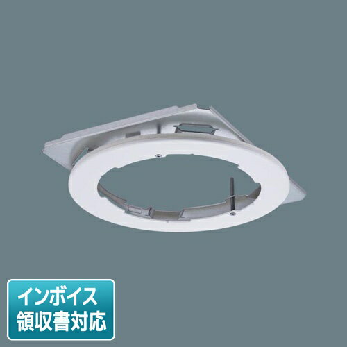 [法人限定] NNK00001W パナソニック リニューアルプレートφ150 軒下用LED ダウンライト 埋込穴φ175用 [ NNK00001W ]