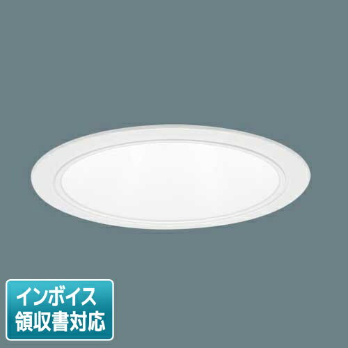 Rakuten - [法人限定] XND2567WN LJ9 パナソニック 昼白色 ダウンライト 浅型10H ビーム角85度 拡散 調光ライコン別売 埋込穴φ150 [ XND2567WNLJ9 ]