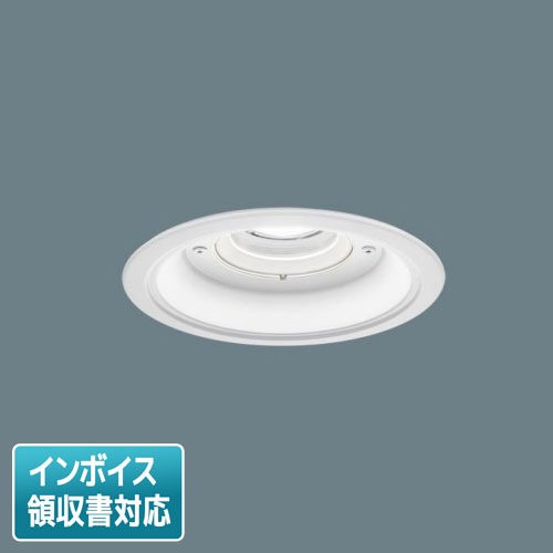 Rakuten - [法人限定] XNW2563WL LE9 パナソニック LED軒下用 ダウンライト ビーム角85度 拡散タイプ 防雨型 φ150 電球色 [ XNW2563WLLE9 ]
