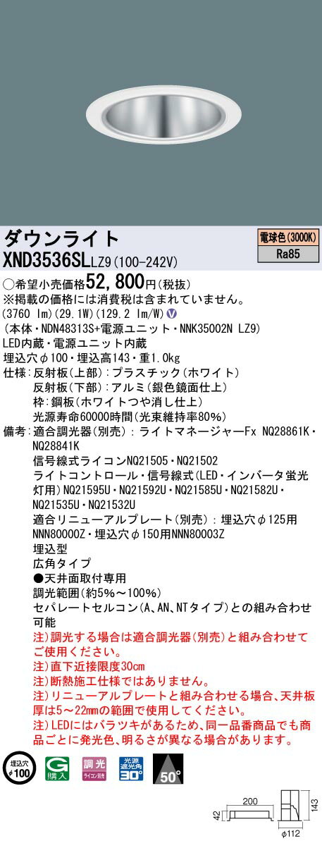 [ˡ͸] XND3536SL LZ9 ѥʥ˥å  ŷ LED ŵ忧 饤 ӡ50 ѥ Ĵ...