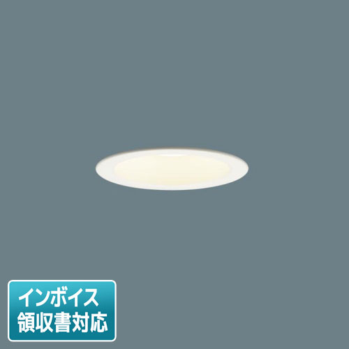 Panasonic ダウンライト LSEB9501LE1 | 商品紹介 | 照明器具の