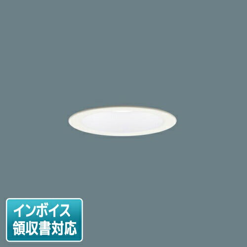 法人様限定】パナソニック LGD1108N LE1 天井埋込型 LEDダウン