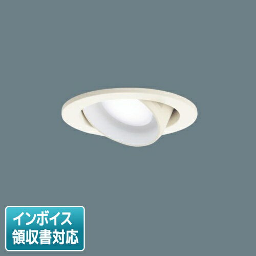 [法人限定] LGD3402N LE1 パナソニック 天井埋込型 LED 昼白色 ユニバーサルダウン