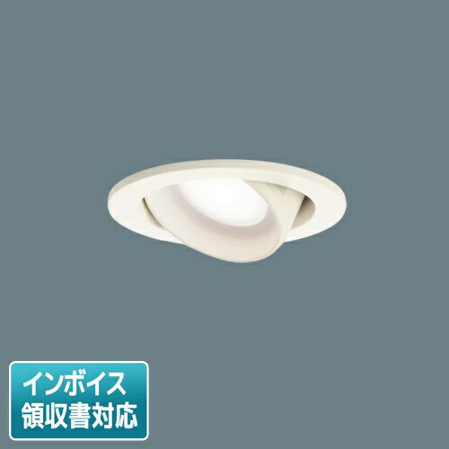 [法人限定] LGD3402V LE1 パナソニック 天井埋込型 LED 温白色 ユニバーサルダウン