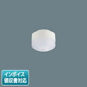 [法人限定] LLD2000L CS1 パナソニック LED 電球色 LEDフラットランプ 拡散 FreePa φ70 [ LLD2000LCS1 ]