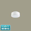 [法人限定] LLD40004 CQ1 パナソニック LED 温白色 昼白色 LEDフラットランプ 拡散 光色切替タイプ φ70 [ LLD40004CQ1 ]