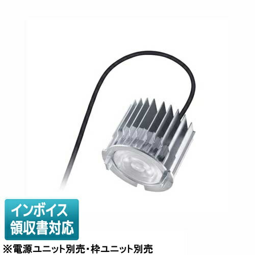 Rakuten - [法人限定] NTS55312 パナソニック ※受注品 ※電源ユニット・枠ユニット別売 天井埋込 温白色 ユニバーサルダウンライト 狭角 調光 Φ125 [ NTS55312 ]