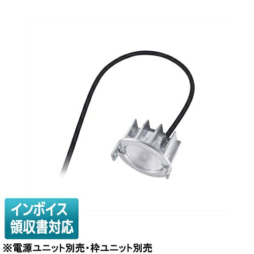 [法人限定] NTS51313 パナソニック ※受注品 ※電源ユニット・枠ユニット別売 天井埋込 電球色 ユニバーサルダウンライト 狭角 調光 Φ125 [ NTS51313 ]