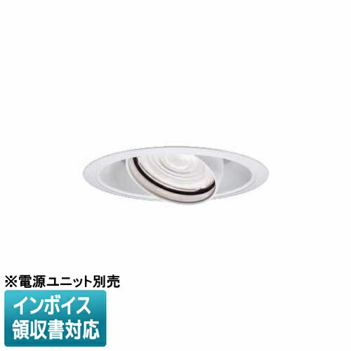 Rakuten - [法人限定] NSN65871W パナソニック ※受注品 ※電源ユニット別売 天井埋込 ユニバーサルダウンライト 高演色タイプ 中角タイプ Φ125 [ NSN65871W ]