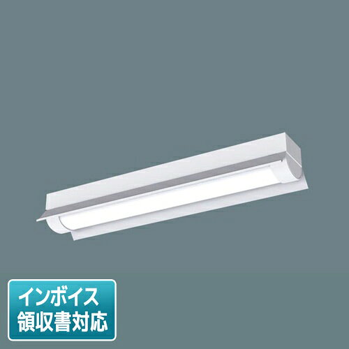 ▲納期未定XLW202KENZ LE9 パナソニック LEDベースライト 防湿・防雨 20形直付型笠付タイプ 800lm 昼白色 
