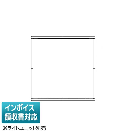 [法人限定] NNFK45010 パナソニック LEDスクエア□600 埋込本体 【 ライトユニット