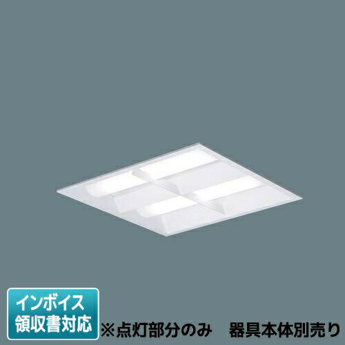 乐天商城 - [法人限定] NNFK23460 LA9 パナソニック ライトユニットのみ 【器具別売】 天井埋込型 LED 昼白色 格子タイプ 器具相当 [ NNFK23460LA9 ]