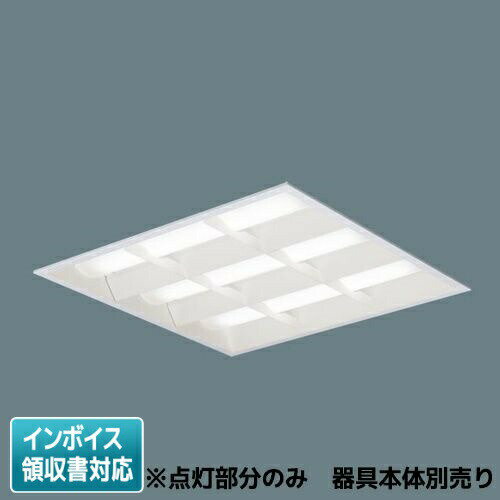 乐天商城 - [法人限定] NNFK33260 LA9 パナソニック ライトユニットのみ 【器具別売】 天井埋込型 LED 昼白色 格子タイプ [ NNFK33260LA9 ]