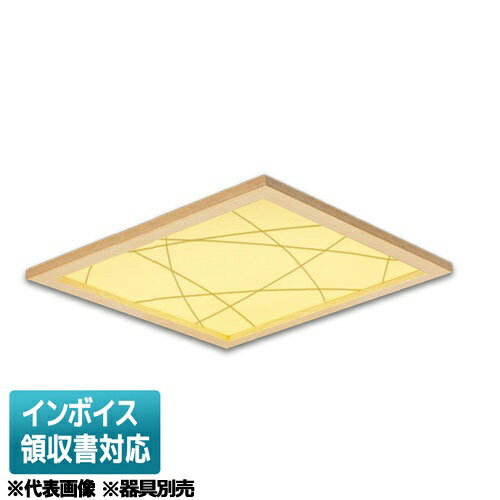 [法人限定] NNFK37392C LA9 パナソニック ※受注品 ライトユニットのみ 【器具別売】 スクエア型LED 温白色 [ NNFK37392CLA9 ]