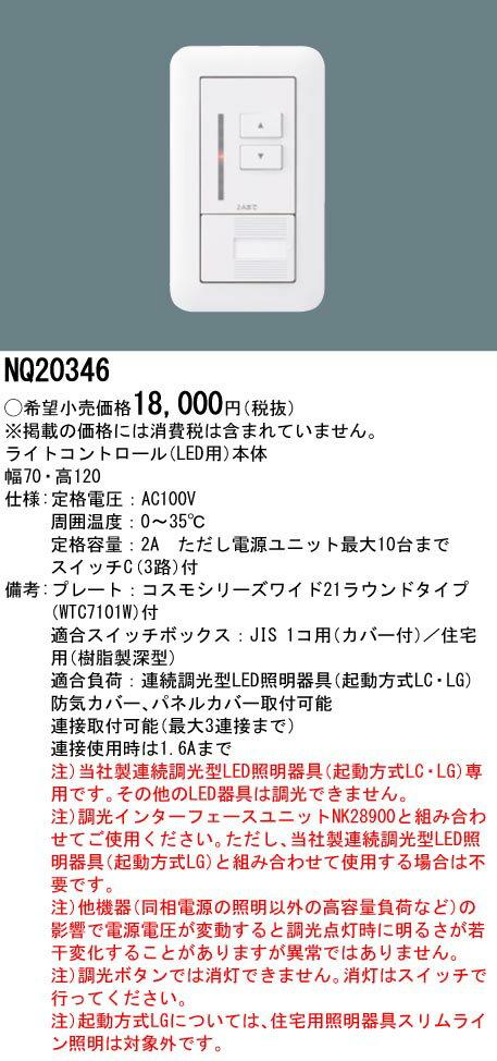 楽天市場】パナソニック nq20355の通販 楽天市場】パナソニック nq20355の通販