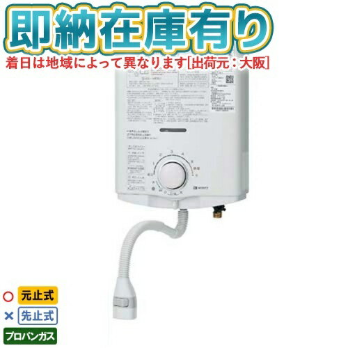 楽天市場】パロマ 瞬間湯沸かし器 都市ガス(キッチン用品・食器 楽天市場】パロマ 瞬間湯沸かし器 都市ガス(キッチン用品・食器