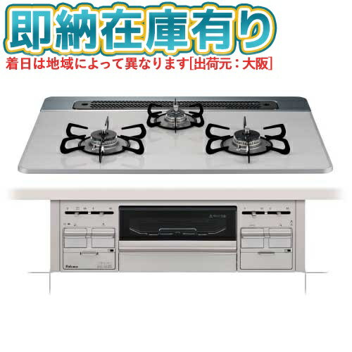 ��[ˡ�͸���][¨Ǽ�߸�ͭ��] PD-509WS-75CV-13A Paloma �ѥ��� �ӥ�ȥ��󥳥�� repla ��ץ� 75cm �ƥ����饷��С� �Ի�...