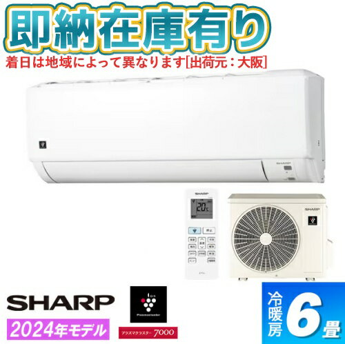 楽天市場】ay-h22d(エアコン|季節・空調家電):家電の通販 楽天市場】ay-h22d(エアコン|季節・空調家電):家電の通販