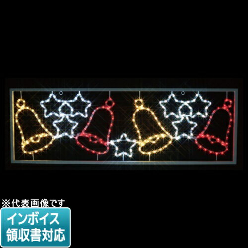 [法人限定] SJ-A28-JT JEFCOM ジェフコム LEDジョイントモチーフ 全点滅タイプ SJシリーズ [ SJA28JT ]