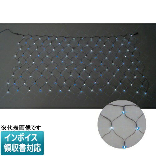 ネットタイプでかぶせるだけ！面積計算・設置が簡単！2m×2m 白・青●2m×2mのネット形状で面積計算・設置が簡単●交互点滅(コントローラーSJ-600C使用時)・全点灯(整流器SJ-603D使用時)●仕様　・サイズ：2m×2m　・質量：6...