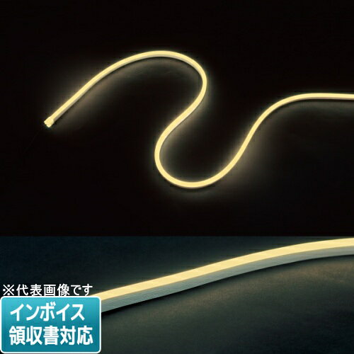 [法人限定] STM-FN01-04L JEFCOM ジェフコム LEDフレキネオン [ STMFN0104L ]