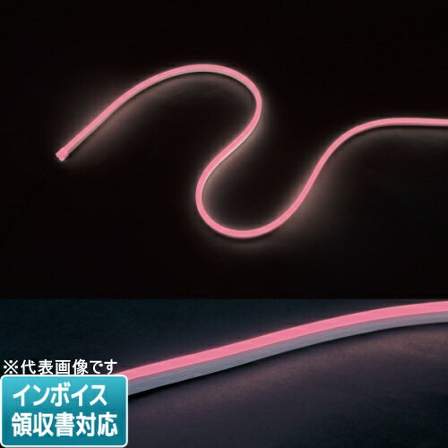 [法人限定] STM-FN01-04P JEFCOM ジェフコム LEDフレキネオン [ STMFN0104P ]