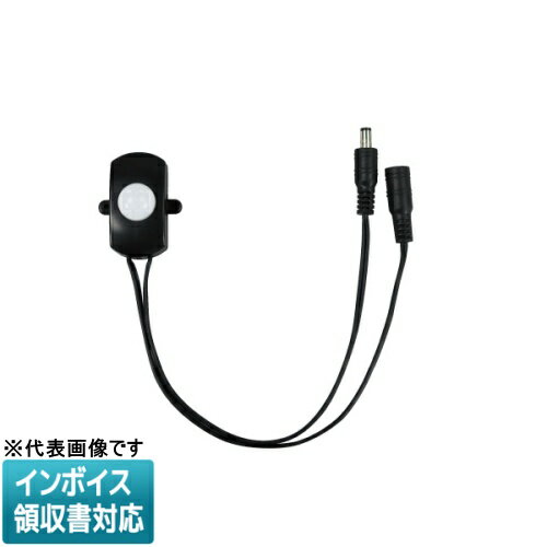 LEDフレキネオン・LEDテープライト用 人感センサースイッチ●適合機種・LEDフレキネオンSTM-FX01シリーズ・LEDテープライトSTM-T01シリーズ・LEDテープライト(UVタイプ)STM-T02シリーズ※LEDテープライト(8m)STM-T01-08□ は使用できません。●室内用●点灯時間調整ボリューム(センサー本体裏側)　必ずマイナスドライバー2mmで回して調整してください。・本体サイズ・質量：40mm×22.5mm×320mm・30g・定格電圧：DC24V・許容電流：2.5A・入出コード長：約27cm・検知後ON時間：約5秒~30秒間（調整可能）・センサー特性：赤外線探知距離（約2~6m、120°範囲）・付属品：両面テープ、ねじ×2本・使用環境：屋内用（-10℃~＋40℃）・材質　本体：ABS・PVC、コード：PVC・梱包仕様　個装梱包：個装箱・シール　個装サイズ・質量：W75×D50×H60mm・1個口・原産国：中国