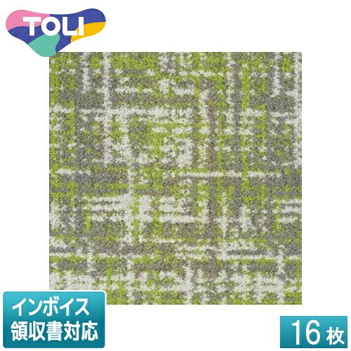 ニットのざっくりとした質感と糸の重なりをパイルの凹凸で表現。カジュアルでぬくもりのある空間を演出します。品種タイルカーペットパイルBCFナイロン100％（原着ナイロン）バッキング塩ビ樹脂＋ガラス繊維布パイル形状テクスチャードループパイル全厚9.8mm（H8.5mm〜L3mmテクスチャードループパイル）密度1／10ゲージ17.5ステッチ寸法500mm×500mm梱包16枚／ケース重量20.2kg／ケース防炎性能試験番号E2210059