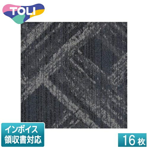 鮮やかな色で自由にペイントされたコンクリートをモチーフにしました。品種タイルカーペットパイルBCFナイロン100％（原着ナイロン）バッキング塩ビ樹脂＋ガラス繊維布パイル形状テクスチャードループパイル全厚8.5mm（H5mm〜L3mmテクスチャードループパイル）密度1／12ゲージ13.0ステッチ寸法500mm×500mm梱包16枚／ケース重量21kg／ケース防炎性能試験番号E2180249