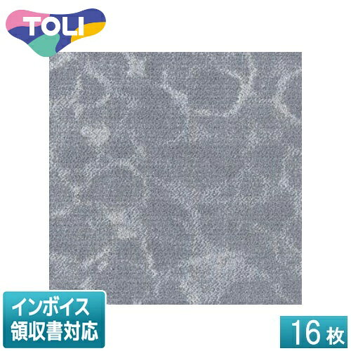 穏やかな水面から波立つまでの変化を同色異柄で展開。 3つの品番を組み合わせることで、ダイナミックな自然の情景を表現できます。品種タイルカーペットパイルBCFナイロン100％（原着ナイロン）バッキング塩ビ樹脂＋ガラス繊維布パイル形状テクスチャードループパイル全厚8.5mm（H6mm〜L3mmテクスチャードループパイル）密度1／10ゲージ13.5ステッチ寸法500mm×500mm梱包16枚／ケース重量19.3kg／ケース防炎性能試験番号E2240092
