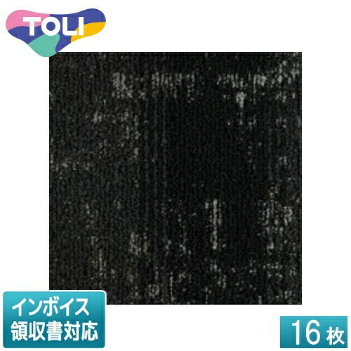 空間と調和する絣（かすり）調のデザイン。 3つの品番を組み合わせることで緩やかなグラデーションに仕上ります。品種タイルカーペットパイルBCFナイロン100％（原着ナイロン）バッキング塩ビ樹脂＋ガラス繊維布パイル形状テクスチャードループパイル全厚7mm（H4mm〜L3mmテクスチャードループパイル）密度1／8ゲージ11.5ステッチ寸法500mm×500mm梱包16枚／ケース重量20.7kg／ケース防炎性能試験番号EO080040
