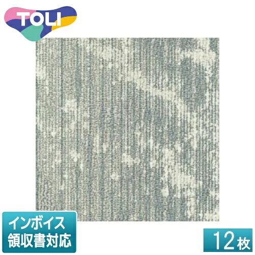 石材を彷彿とさせる柄と抑揚は大胆ながら洗練された空間を演出します。品種タイルカーペットパイルBCFナイロン100％（原着ナイロン）バッキング塩ビ樹脂＋ガラス繊維布パイル形状テクスチャードループパイル全厚8mm（H6mm〜L3mmテクスチャードループパイル）密度1／12ゲージ11.0ステッチ寸法250mm×1000mm梱包12枚／ケース重量16.1kg／ケース防炎性能試験番号E2150034