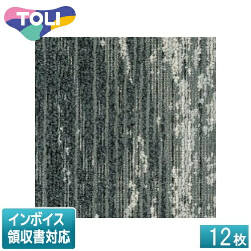石材を彷彿とさせる柄と抑揚は大胆ながら洗練された空間を演出します。品種タイルカーペットパイルBCFナイロン100％（原着ナイロン）バッキング塩ビ樹脂＋ガラス繊維布パイル形状テクスチャードループパイル全厚8mm（H6mm〜L3mmテクスチャードループパイル）密度1／12ゲージ11.0ステッチ寸法250mm×1000mm梱包12枚／ケース重量16.1kg／ケース防炎性能試験番号E2150034