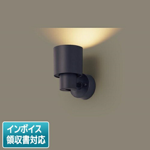 [法人限定] XAS1013L CB1 パナソニック スポットライト 天井直付 壁直付 据置取付 電球色 拡散 フラットランプ交換型 調光 ライコン別売 [ XAS1013LCB1 ]